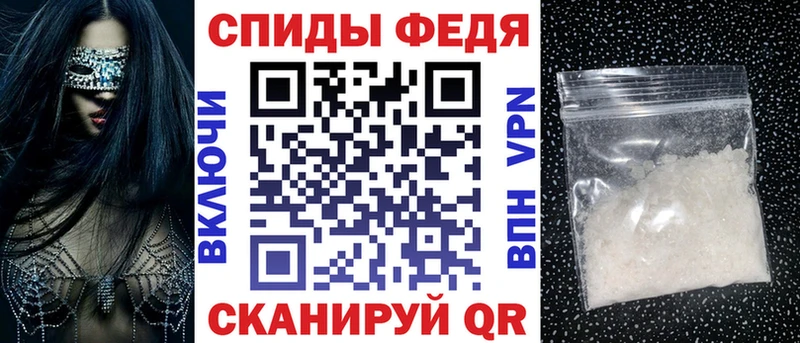 Amphetamine Premium  как найти   Кинель 