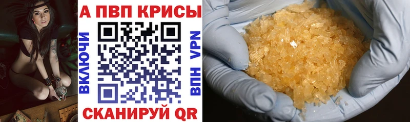 A PVP СК  omg зеркало  Кинель 