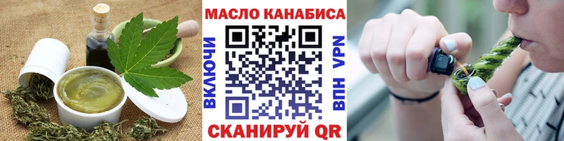 магазин  наркотиков  Кинель  Печенье с ТГК конопля 