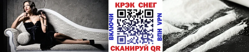 цены   shop официальный сайт  COCAIN Боливия  Кинель 