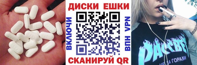 Экстази DUBAI купить наркотик Кинель