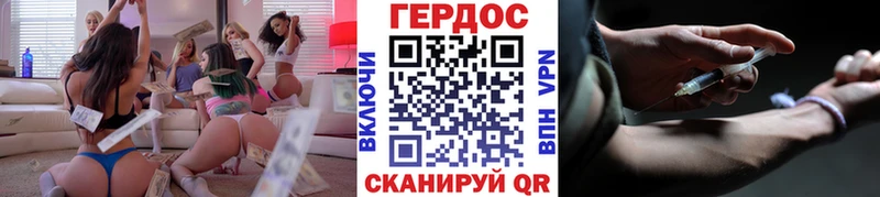 купить наркотик Кинель ОМГ ОМГ сайт Героин Heroin