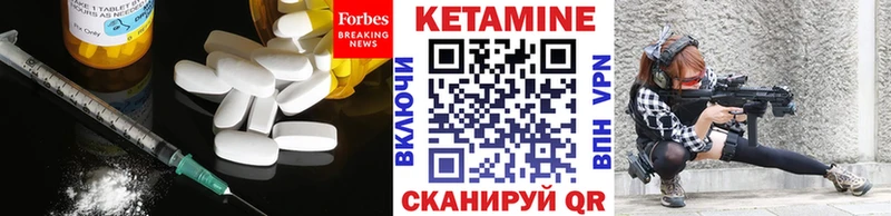 КЕТАМИН ketamine  kraken онион  Кинель  закладки 