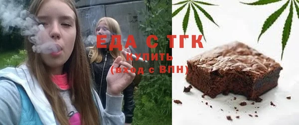 мефедрон мука Аркадак