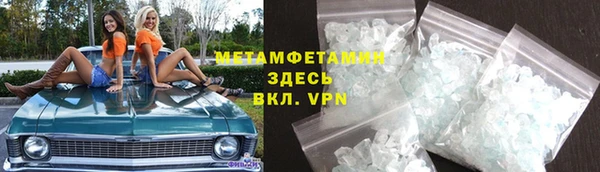 тгк Белокуриха