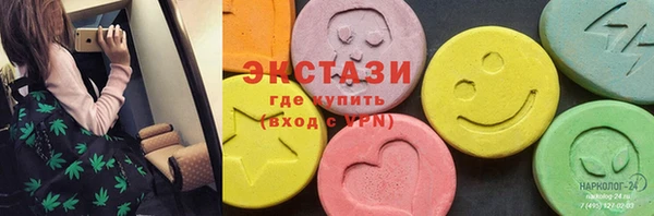 круглые Беломорск