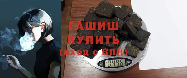 наркотики Арсеньев