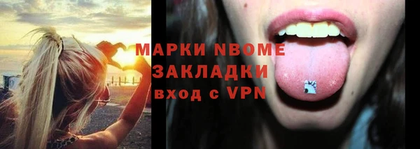 мефедрон мука Аркадак