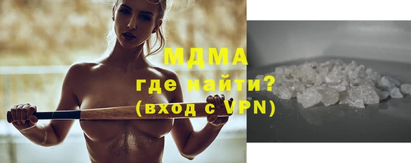 мефедрон мука Аркадак