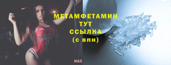 наркотики Арсеньев
