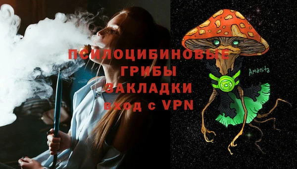 наркотики Арсеньев