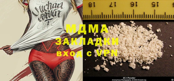 наркотики Арсеньев