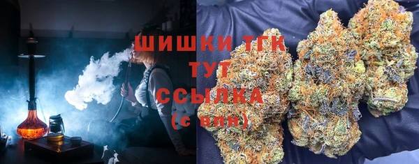 мефедрон мука Аркадак
