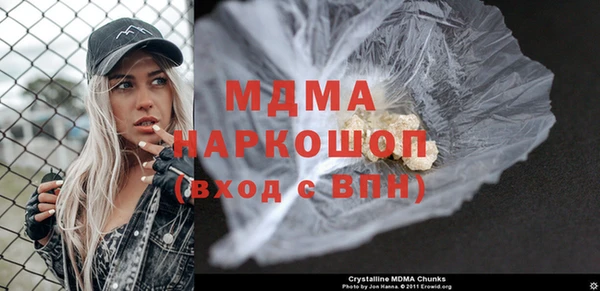 мефедрон мука Аркадак