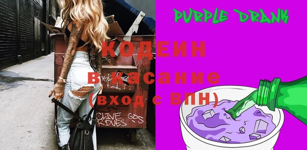 тгк Белокуриха