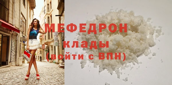 тгк Белокуриха