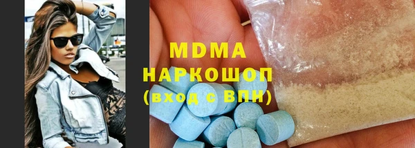наркотики Белоозёрский