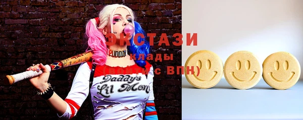 наркотики Арсеньев