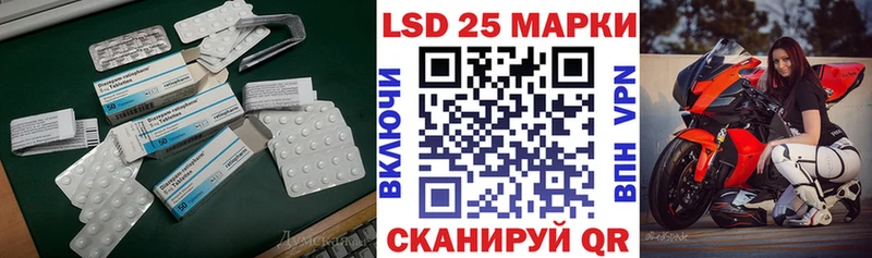 Лсд 25 экстази кислота  где купить наркоту  Кинель 