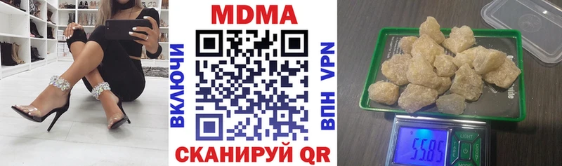МДМА молли  магазин продажи наркотиков  KRAKEN вход  Кинель 