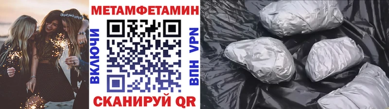kraken как зайти  Кинель  МЕТАМФЕТАМИН кристалл 