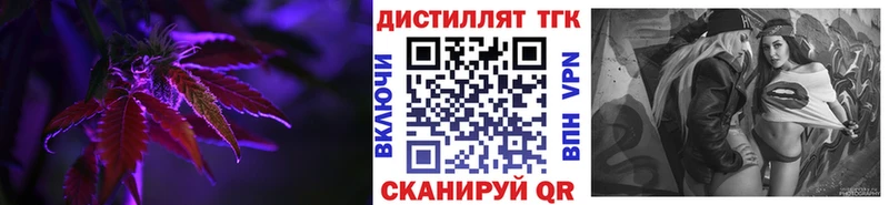МЕГА   Кинель  площадка формула  Дистиллят ТГК Wax 