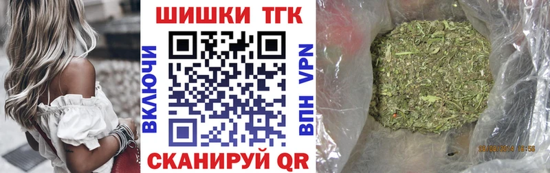 Шишки марихуана MAZAR  сколько стоит  Кинель 